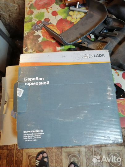 Тормозной барабан на калину новый