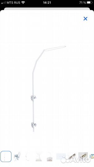 Держатель для балдахина