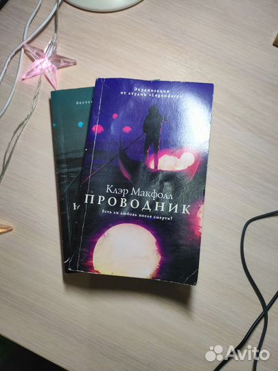 Книги для подростков