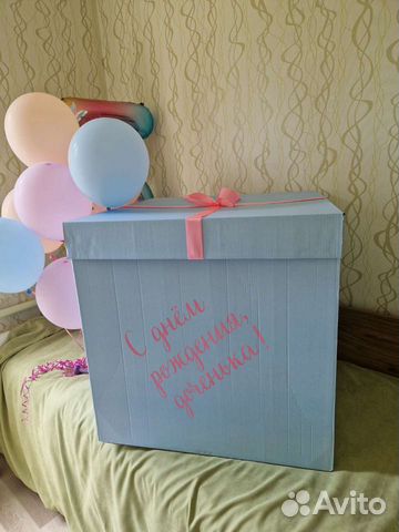 Большая коробка-сюрприз подарочная
