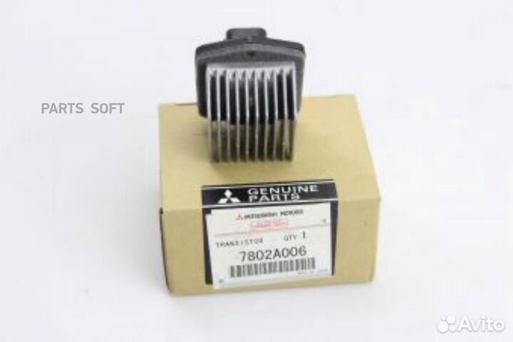 Транзистор управления отопителем 7802A006