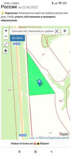 Участок 3,35 га (СНТ, ДНП)