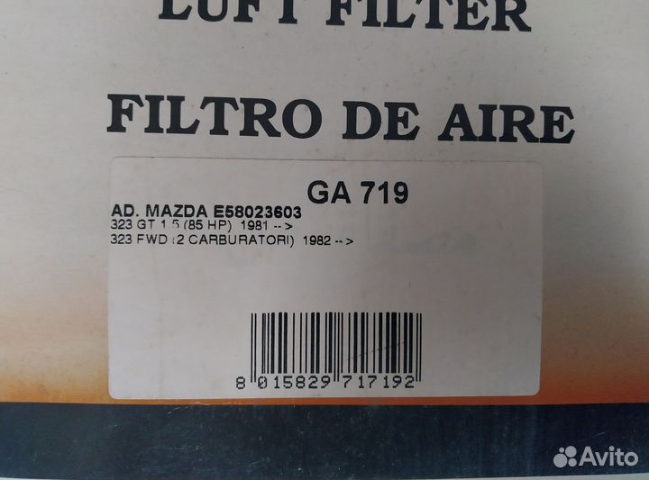 Воздушный фильтр mazda