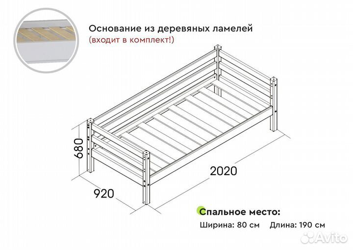 Детская кровать из массива дерева Соня-2