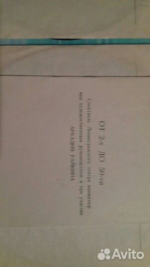 Грампластинки