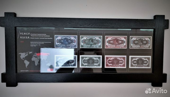 Шесть подарочных наборов банкнот. В рамке. СССР