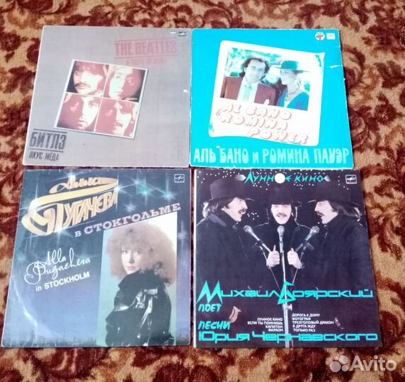 Виниловые пластинки