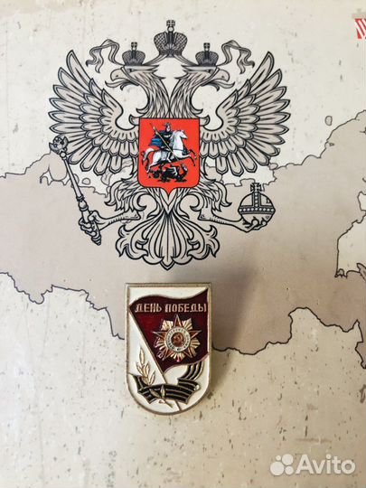 Для авитодоставки