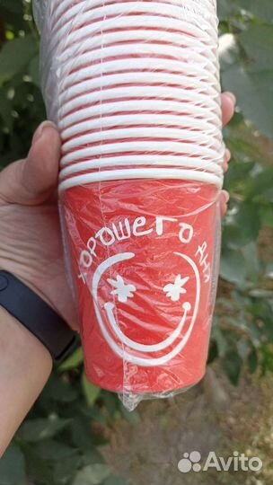 Бумажные стаканы 250 мл