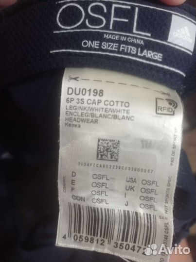 Бейсболка мужская