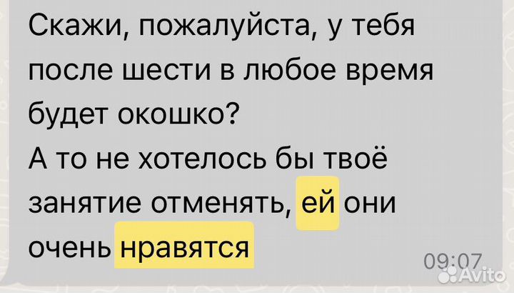 Подготовка к ОГЭ