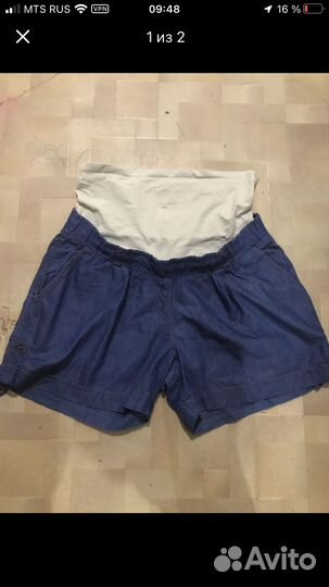 Шорты для беременных 44 двое штук
