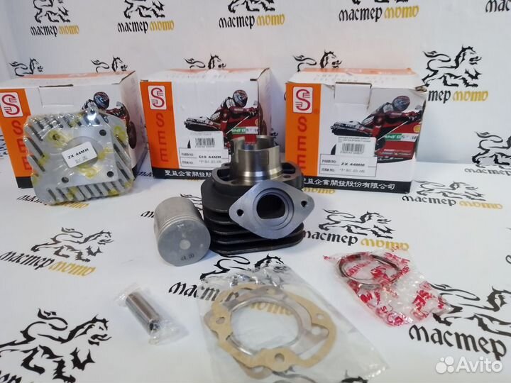 Цпг Honda Dio AF34, AF35 65сс, See + голова