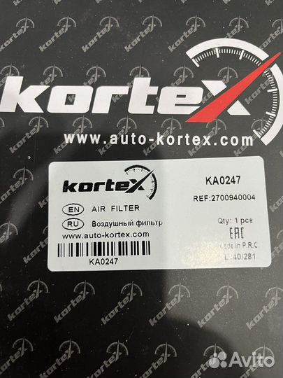 Фильтр масляный и воздушный mercedes