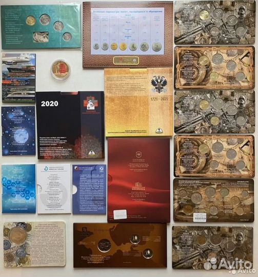 Годовые наборы России 1997-2022 и буклеты (список