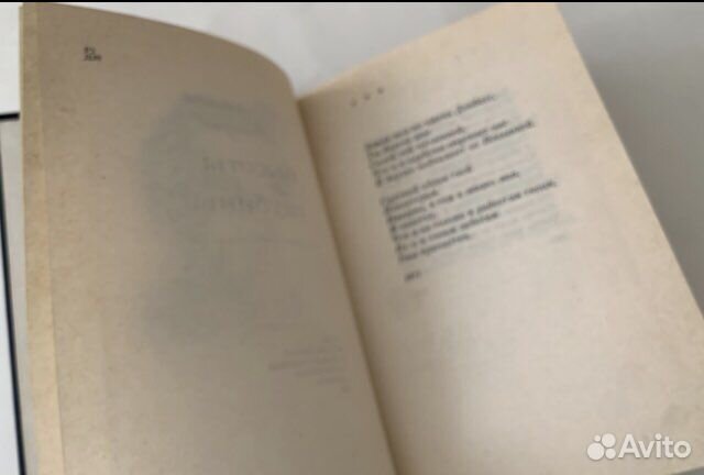 Владимир Демидов Высоты и глубины автограф