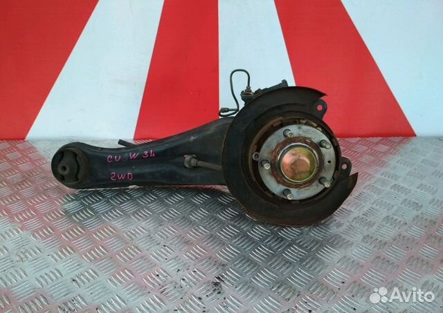 Задний продольный рычаг Mitsubishi Outlander 1