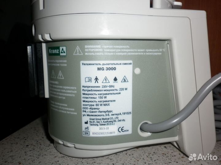 Увлажнитель дыхательных смесей MG 3000