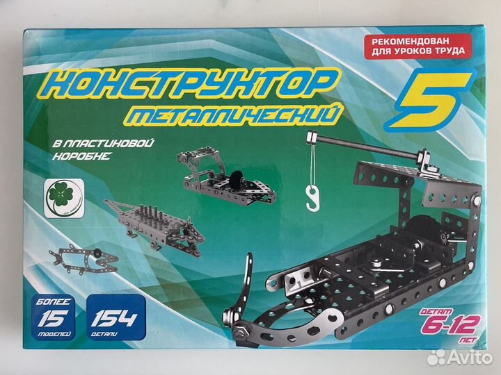 Конструктор металлический