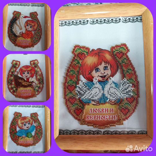 Икона бисером