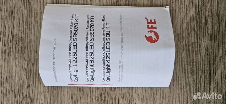 Комплект студийного оборудования Falcon Eyes KeyLi