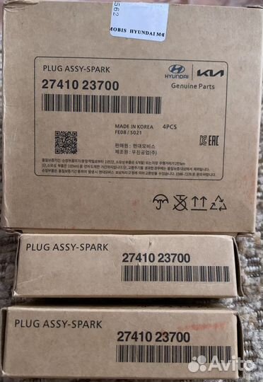 Свечи зажигания иридиевые hyundai kia