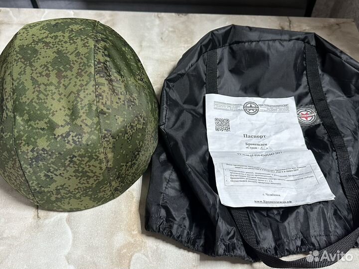 Брони шлем (страж 2)