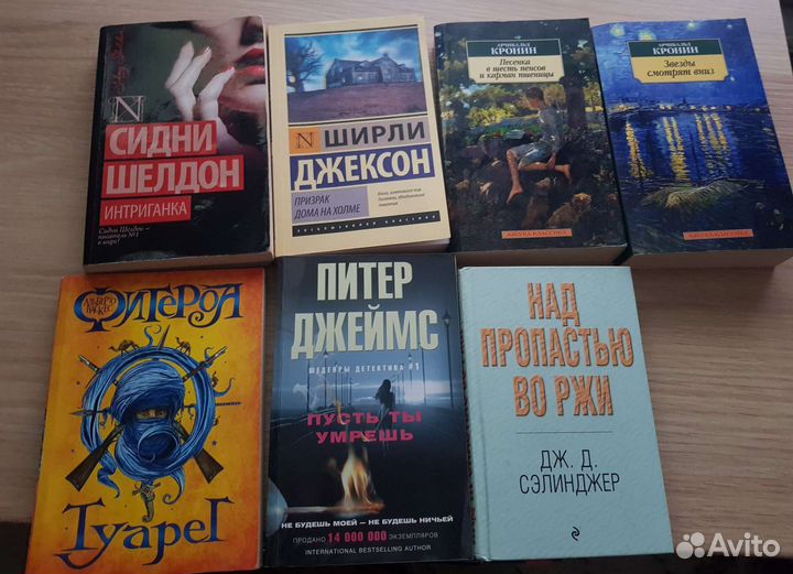 Романы,детективы и прочее