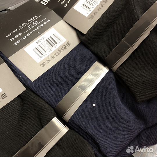 Мужские носки черные