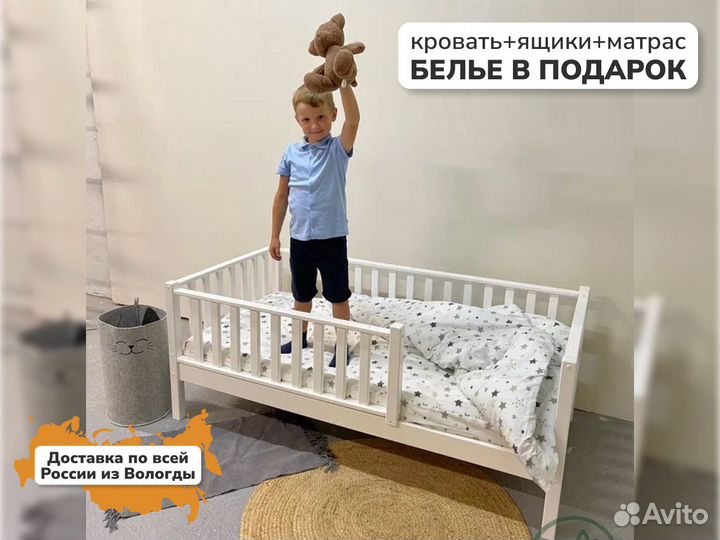 Детская кровать Классика с вертикальным бортом