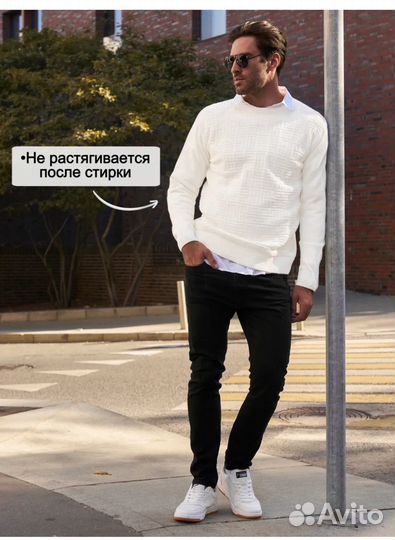 Свитер мужской