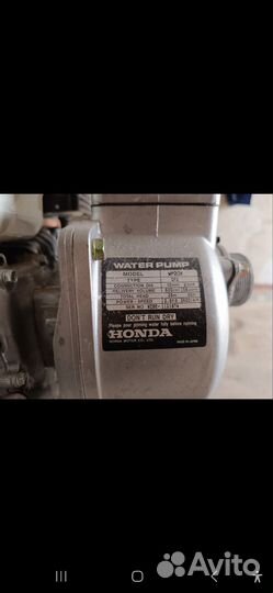 Водяной насос помпа
