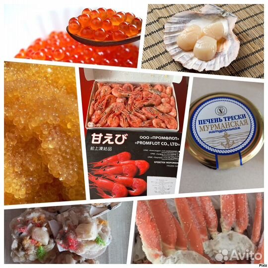 Икра, гребешок, креветка, печень трески, краб