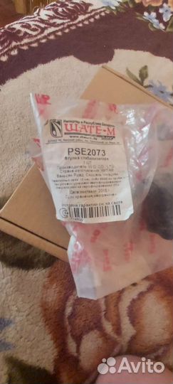 Втулки стабилизатора skoda rapid 2015