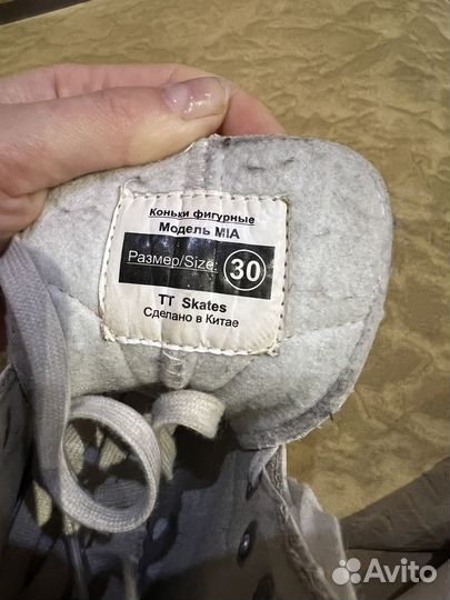 Коньки фигурные Mia 30 размер