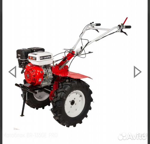 Мотоблок brait 135 GE PRO(17 л.с.) 3 +1скорости
