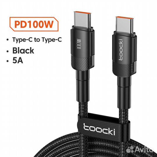 Кабель USB type C и USB A