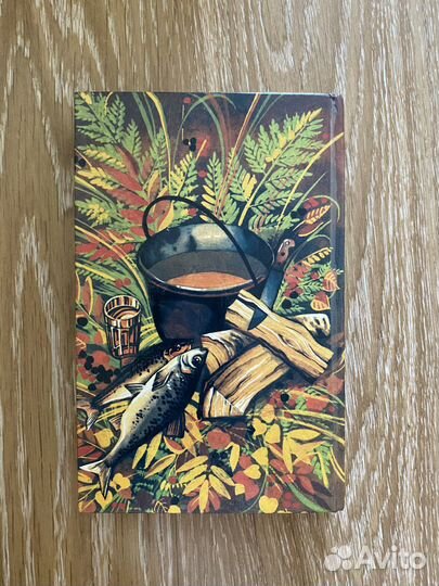 Кобурнеева Рыбная ловля пособие с иллюстрациями