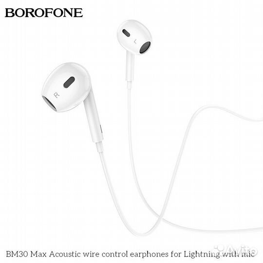 Наушники гарнитура lightning Borofone BM30 MAx