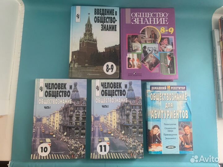 Учебники разные (листай) подготовка к экзамену