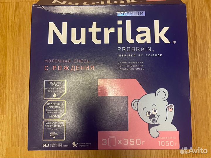 Смесь для питания Нутрилак 1/Nutrilak 1, 1050 гр