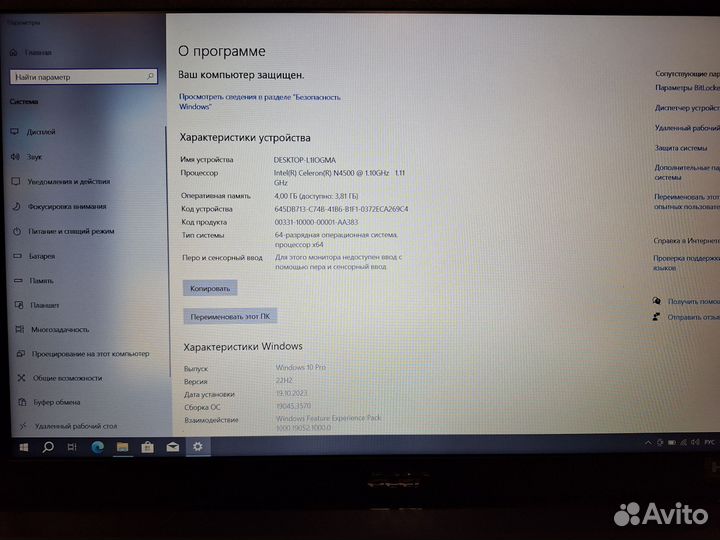 Новый ноутбук Acer extensa 15