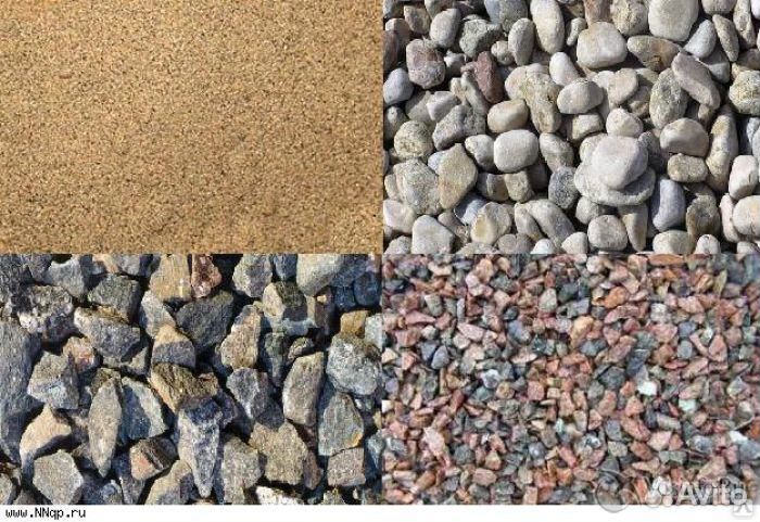 Песок. щебень. Бутовый камень