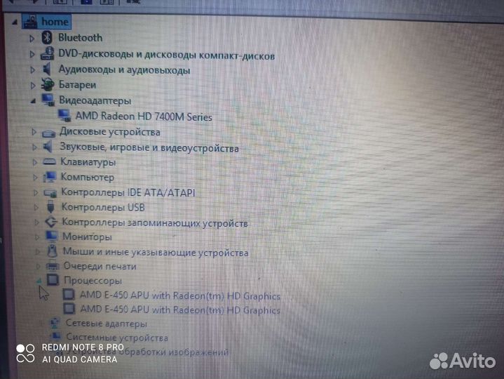 Ноутбук Samsung