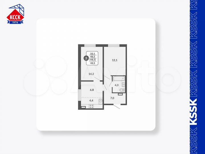 3-к. квартира, 48,5 м², 10/17 эт.