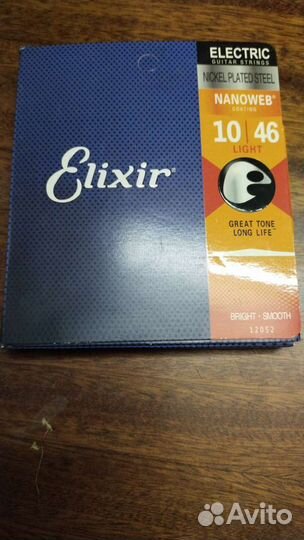 Струны для электрогитар