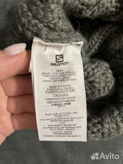 Шапка зимняя женская Salomon