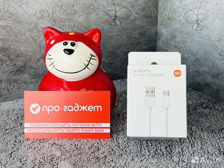Кабель USB Xiaomi Type-C 6A, белый, оригинал