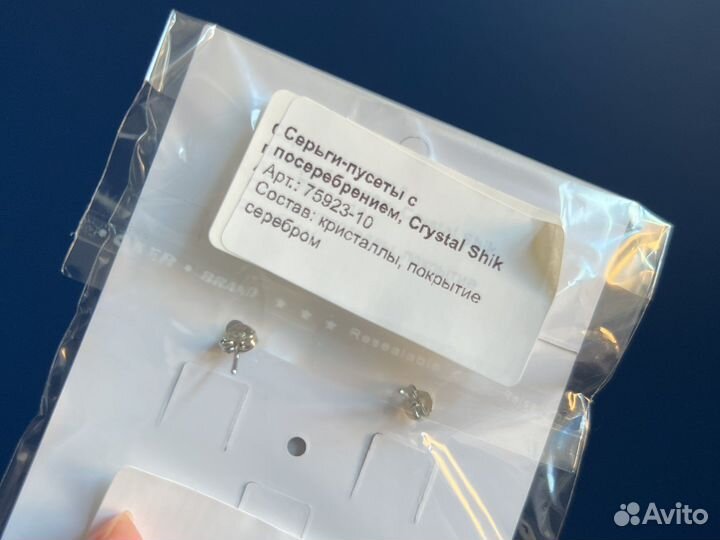 Серьги гвоздики