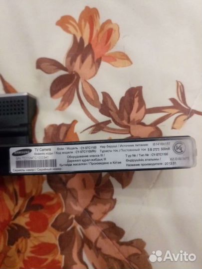 Камера от телевизора Самсунг
